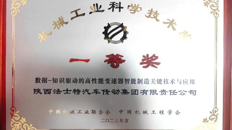 机器人集成安装：从方案设计到落地执行的关键拆解